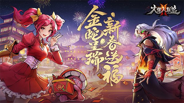 火柴人联盟2九游版的图册