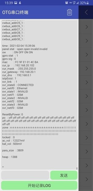 OTG配置app的图册