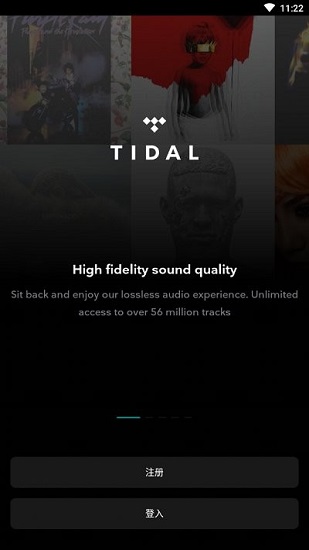 潮汐音乐免费(TIDAL)下载的图册
