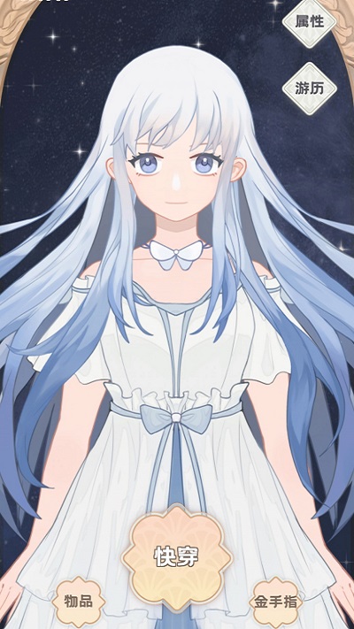 快穿之小言模拟器游戏的图册