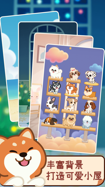 合成吧猫咪游戏的图册