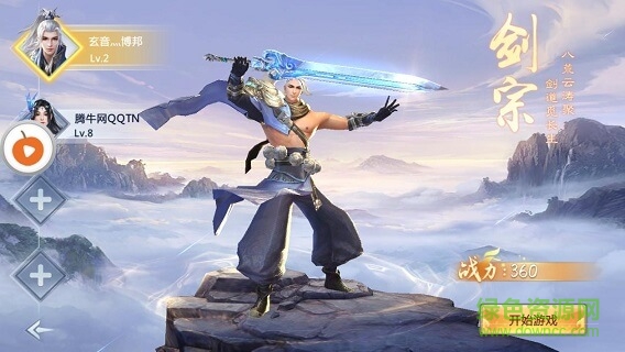 太古仙缘变态版（暂未上线）的图册