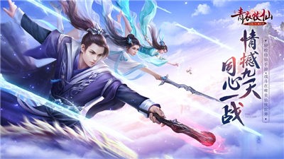 青衣牧仙的图册