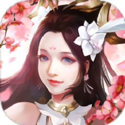 遇见尊上之花神传官方版