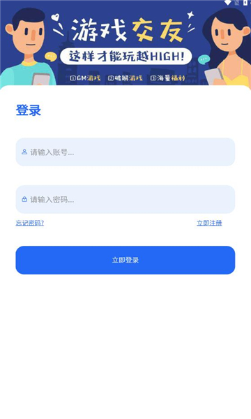 mod游戏库官方版的图册