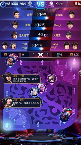 电竞传奇手机版的图册