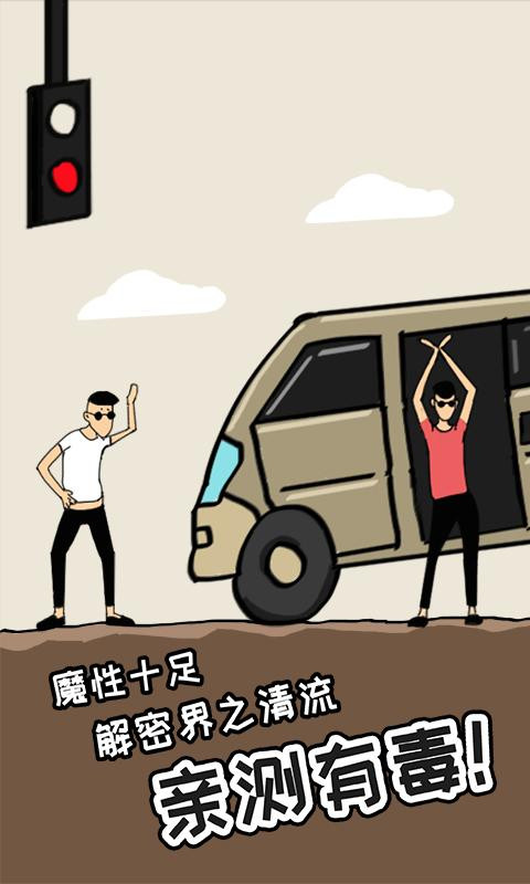 土味小伙的图册