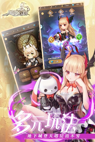 风之大冒险游戏的图册