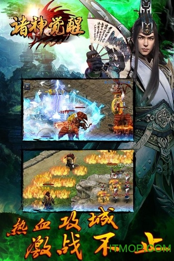 诸神觉醒百度版的图册