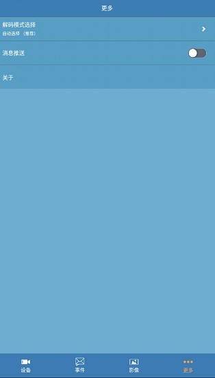 rtcam摄像头监控软件新版(RTCAM-New)的图册