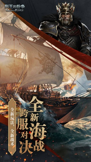 列王的纷争六周年的图册