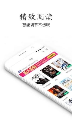 乐文小说app版本的图册