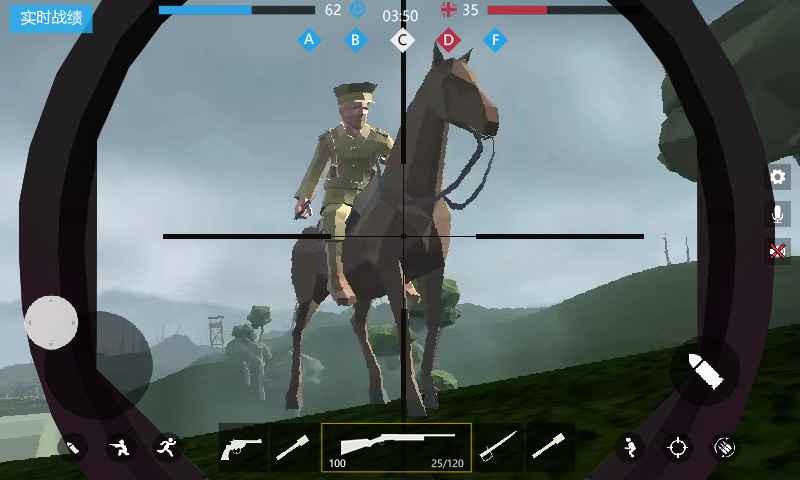 战地1914联机版的图册