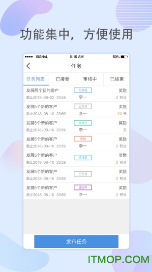蓝天家族app的图册