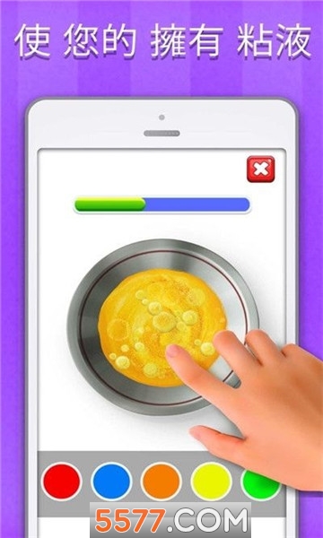 VirtualSlime(快清理粘液橡皮泥安卓版)的图册