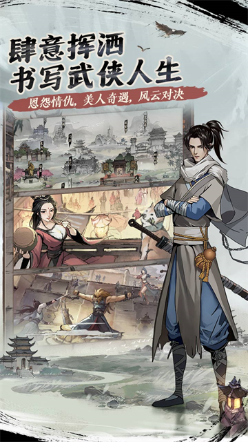 我的神功九游版的图册