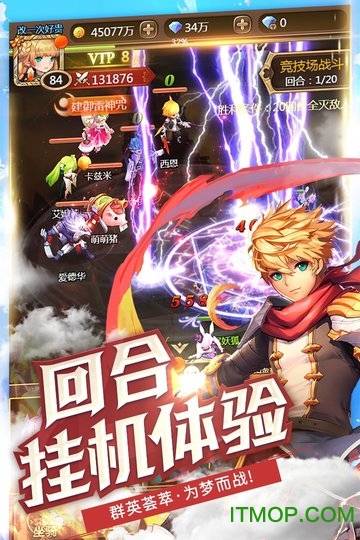 契约学院手游官网版的图册