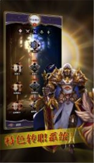 寻光者物语的图册