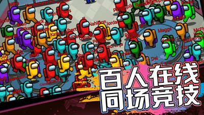 暴走太空杀正版的图册