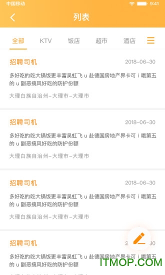 云南小宝的图册