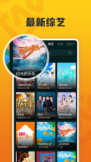 淘淘影视淘淘象影视的图册