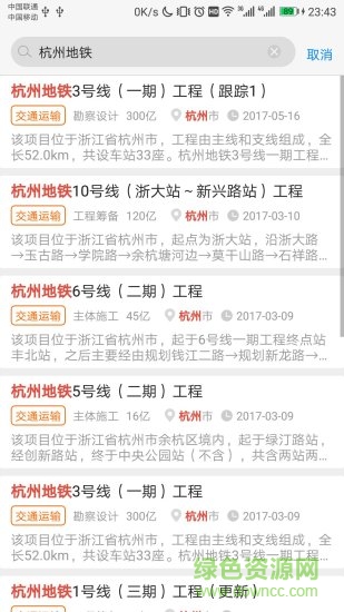 销傲江湖手机版的图册