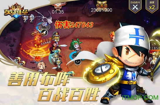 英雄垒复仇的图册