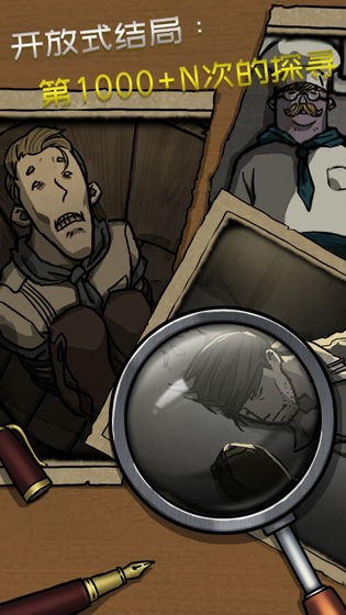 诡船谜案的图册