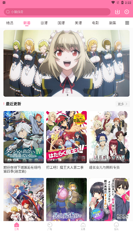 次元猫漫画手机版的图册