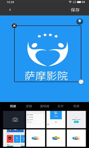 全能logo制作助手软件的图册
