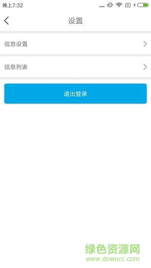 车哥平台客户端的图册