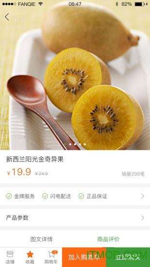 江西金丰购的图册