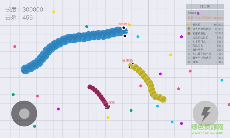 贪吃蛇大作战无敌变态版的图册