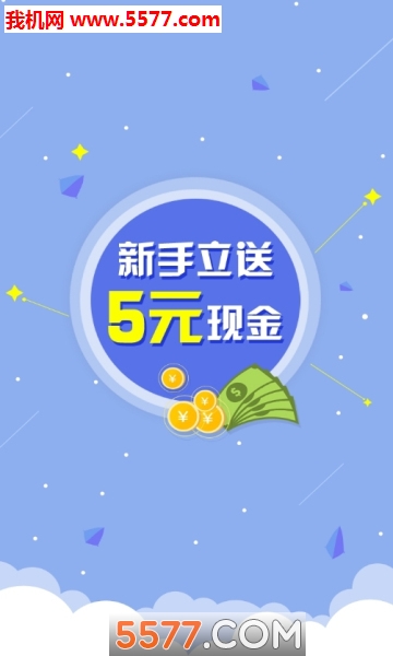 易云购商城官方版的图册