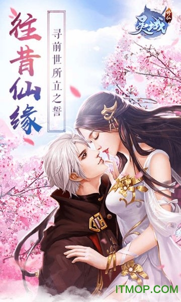 灵域修仙忘情变态版的图册