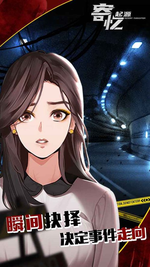 寄忆：起源的图册