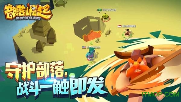 部落崛起单机版的图册