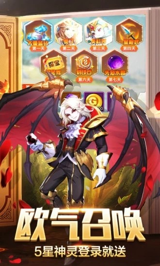 银魂之刃神明异闻录的图册