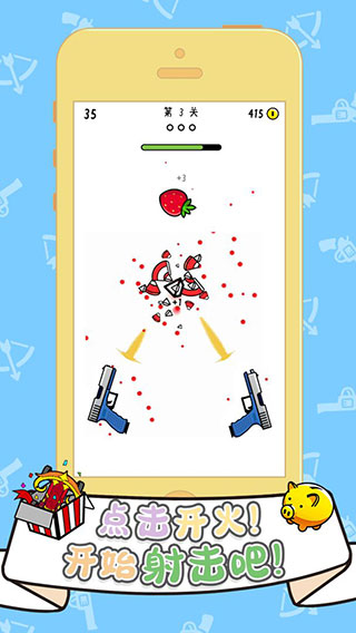 双枪王者游戏的图册