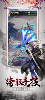 乱战江湖的图册