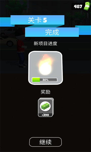 城市超级特工的图册