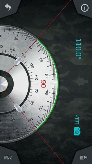 超级瑞士军刀的图册