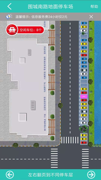 云位订吧的图册