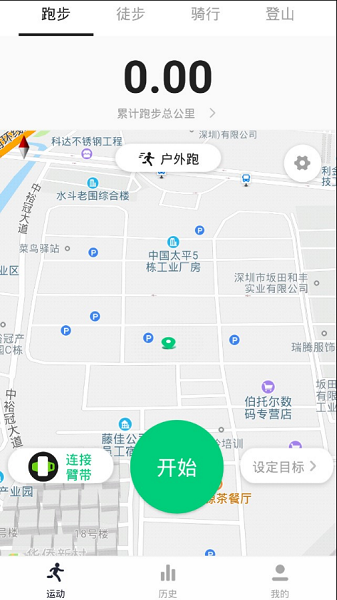 VUP官方版的图册