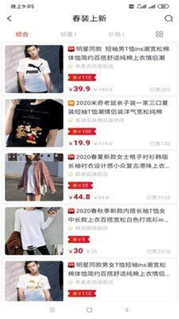 三猫优品的图册