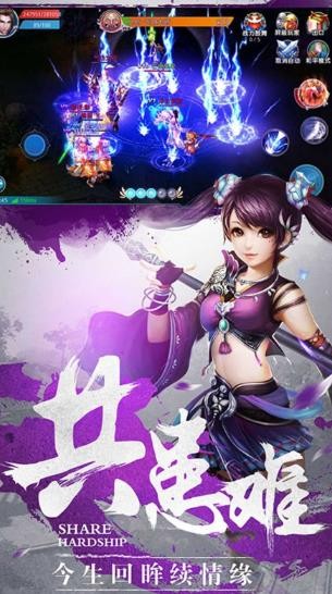 洪荒山河纪的图册