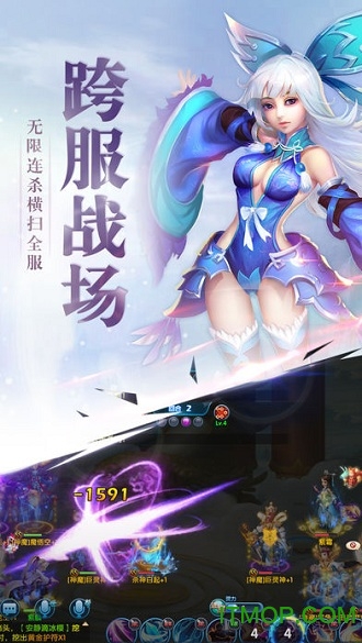 果盘妖神手游的图册