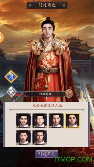 开封府传说手游的图册