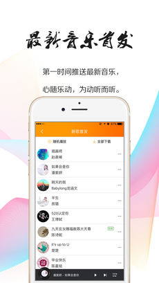 就星音乐红包版的图册