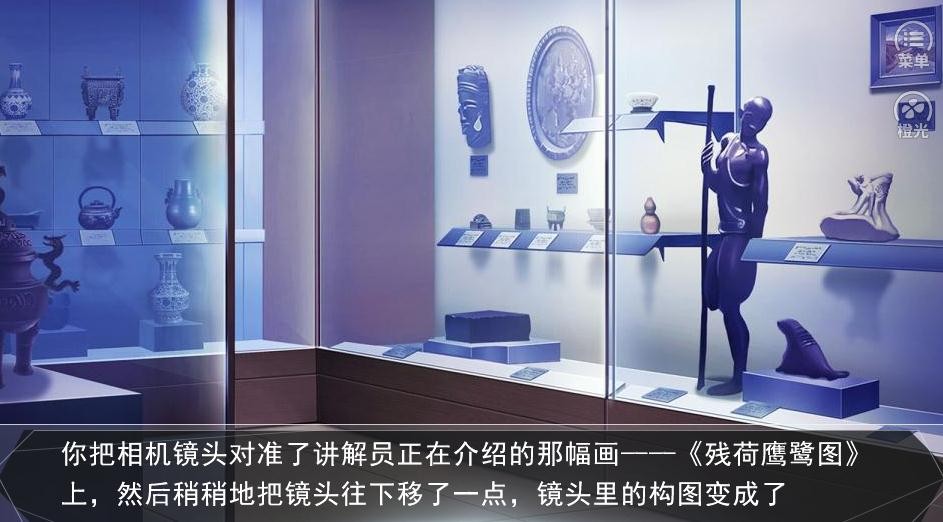 博物馆魅影的图册